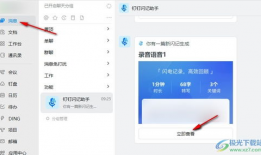 钉钉视频,揭秘高效办公新体验